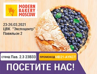 Участие в международной выставке современное хлебопечение Modern Bakery 2021! Участие в международной выставке современное хлебопечение Modern Bakery 2021!