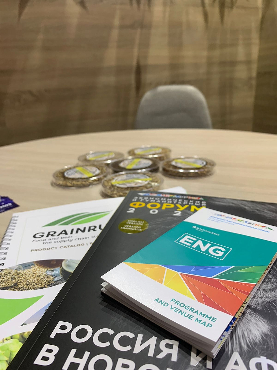 ГК Грейнрус приняла участие в работе саммита "Россия – Африка 2023"