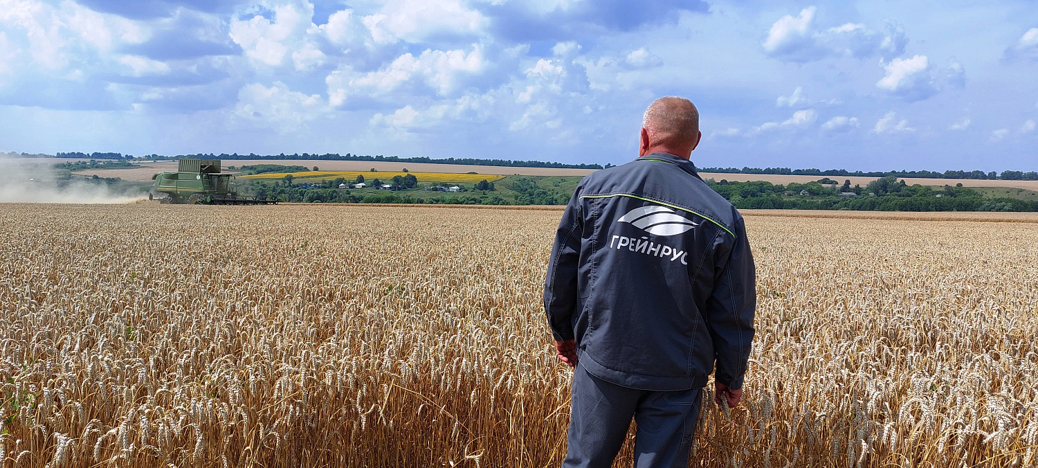 Растениеводство Растениеводство