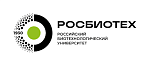 РОСБИОТЕХ РОСБИОТЕХ