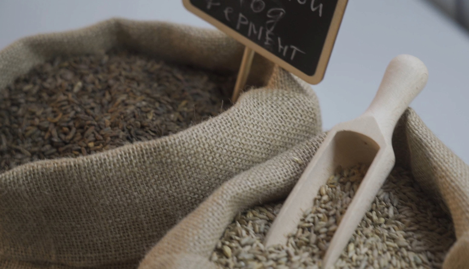 Производство ржаного солода