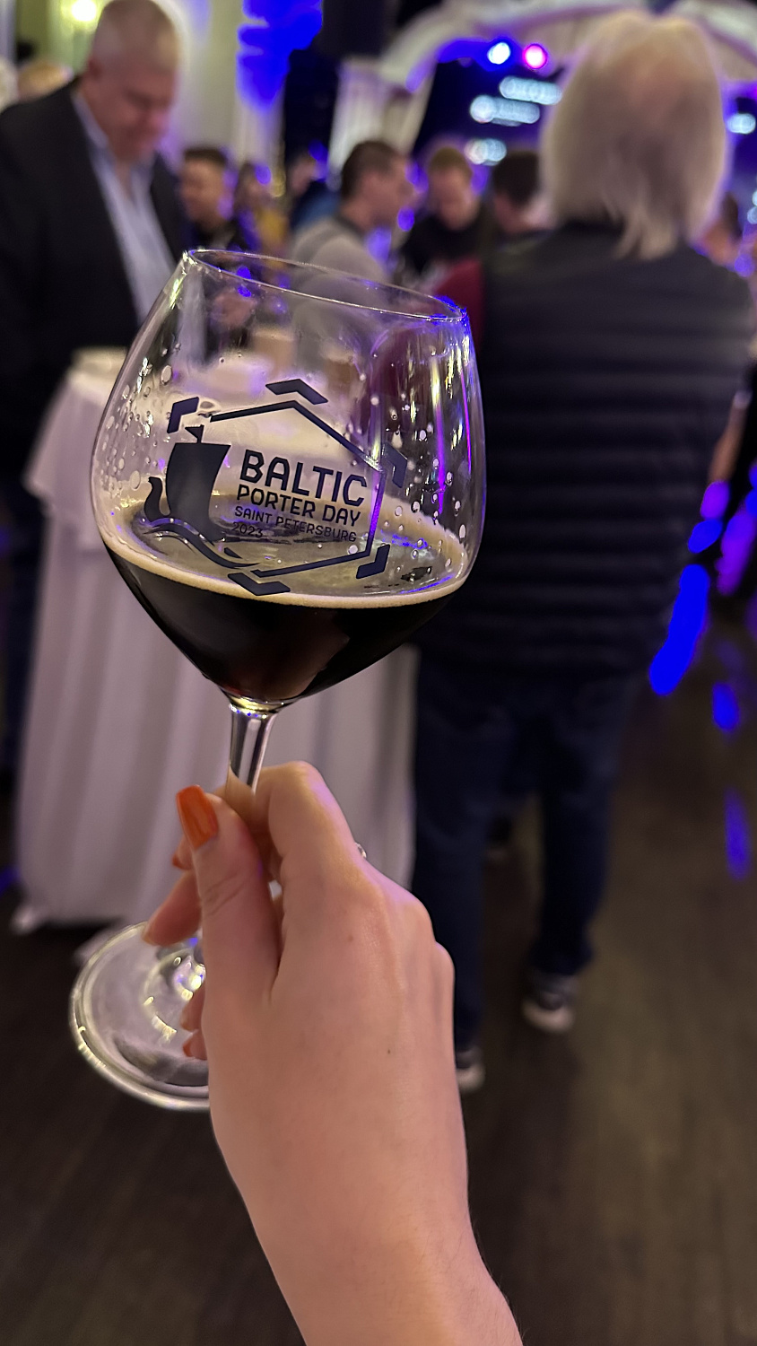 Конференция по практическому пивоварению и обмену опытом