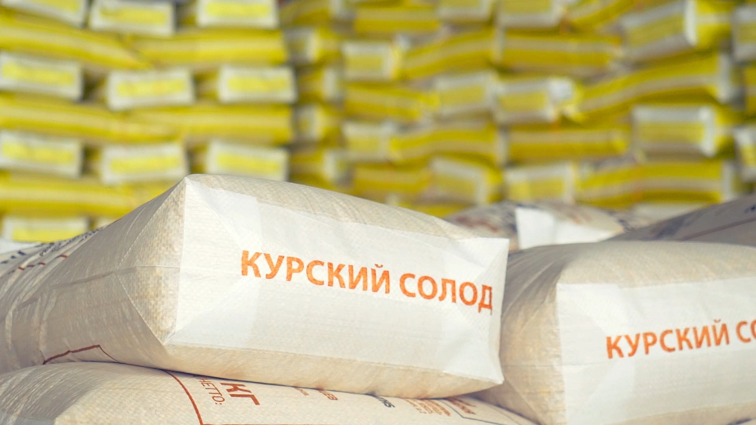 Производство солода Производство солода