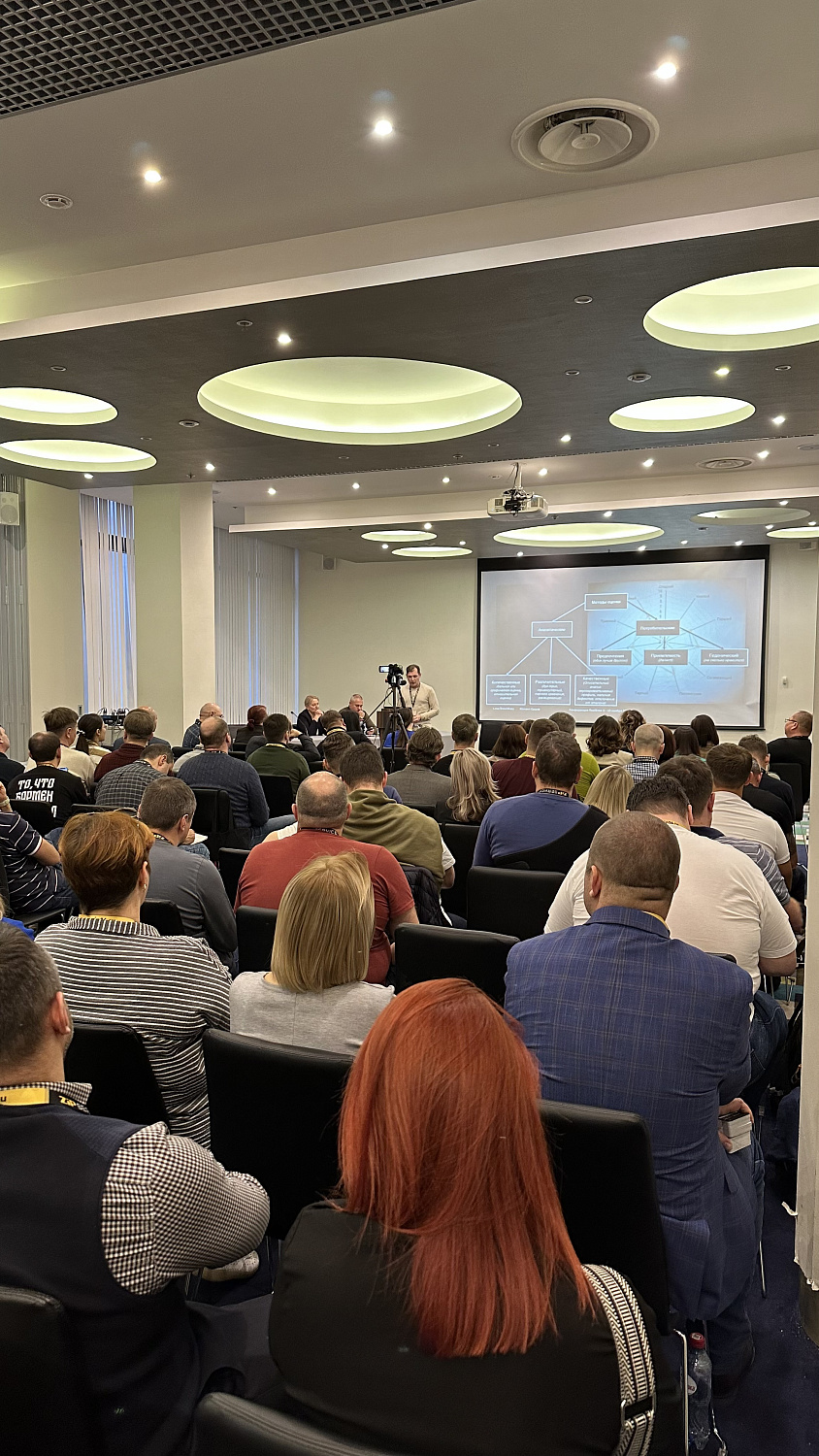 Конференция по практическому пивоварению и обмену опытом