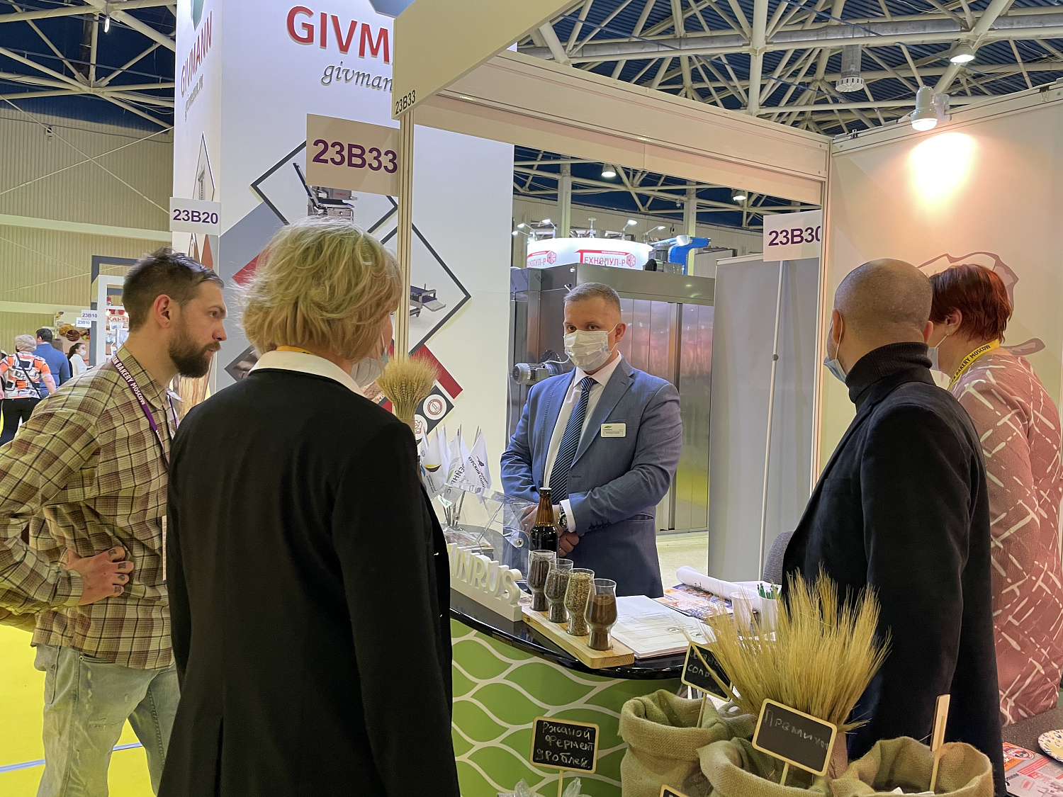 Участие в международной выставке современное хлебопечение Modern Bakery 2021!