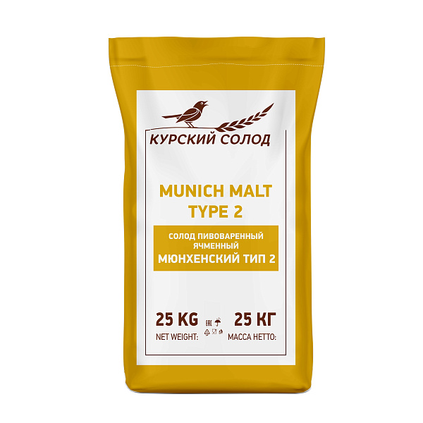 Солод Мюнхенский тип 2