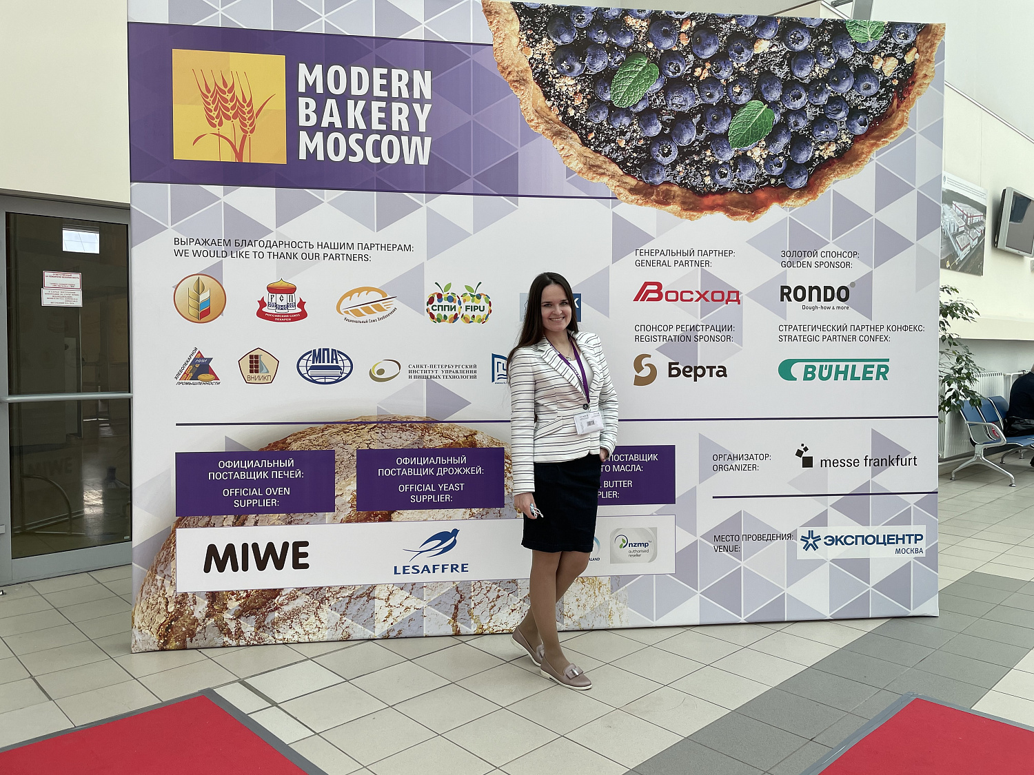 Участие в международной выставке современное хлебопечение Modern Bakery 2021!