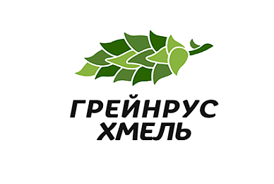 Грейнрус Хмель